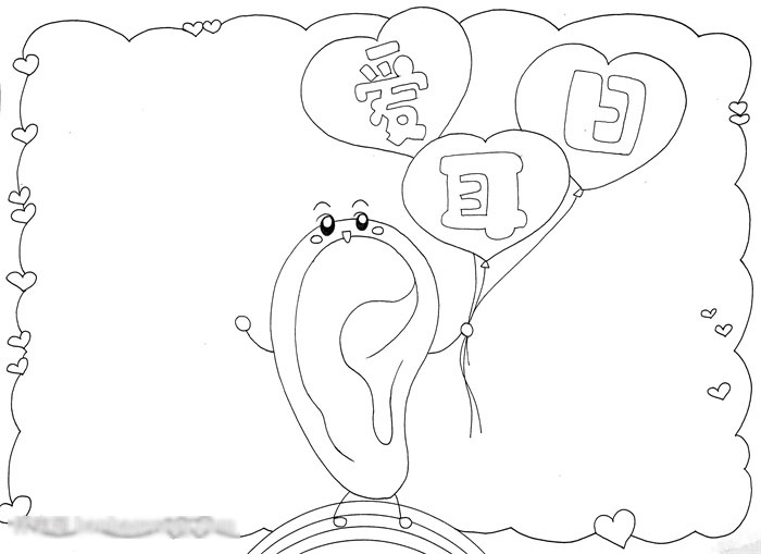 简单的爱耳护耳知识手抄报-图2