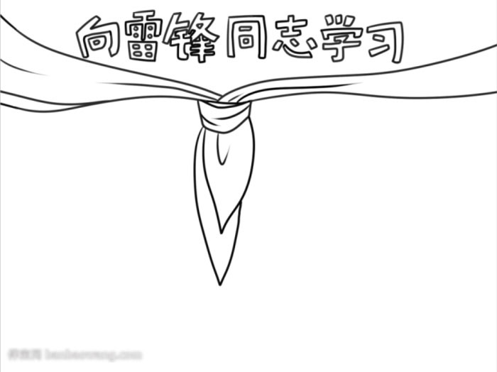 怎么画向雷锋同志学习的手抄报-图1