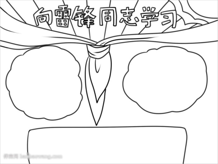 怎么画向雷锋同志学习的手抄报-图2