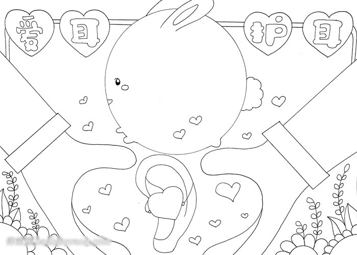 爱耳护耳获奖作品手抄报-图3