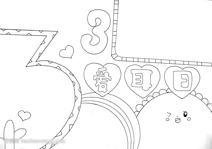 简单的3月3日爱耳日手抄报教程-图2