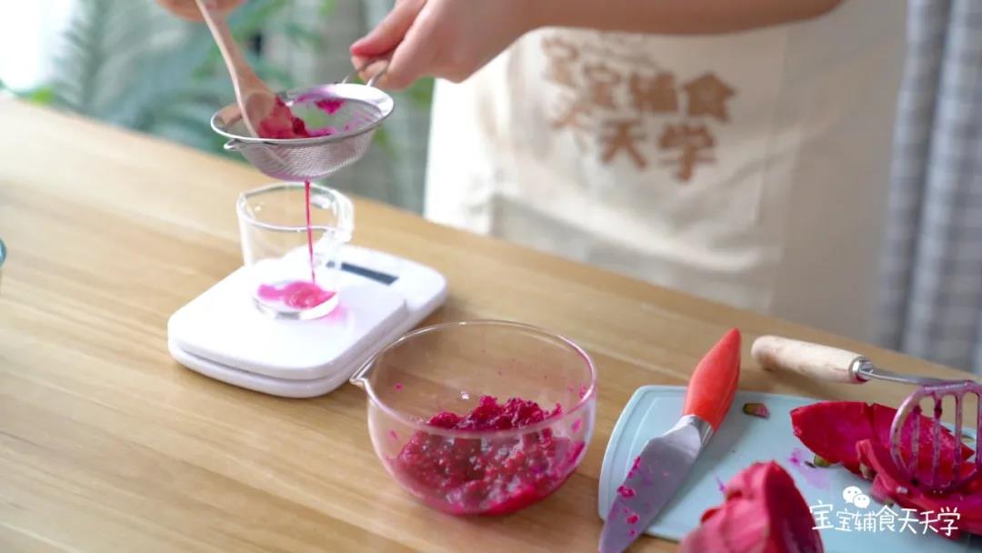 第3步：火龙果压碎，取20克汁