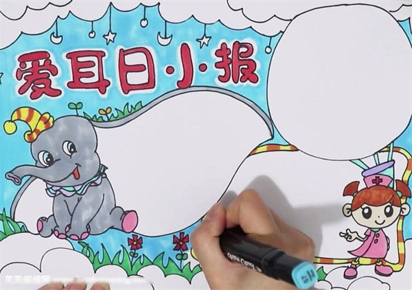 简单漂亮的爱耳日手抄报-图5