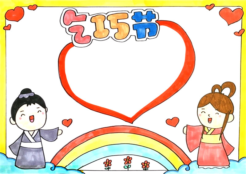 乞巧节手抄报怎么画-图4