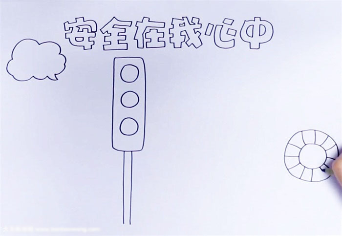 安全在我心中手抄报怎么画简单-图1