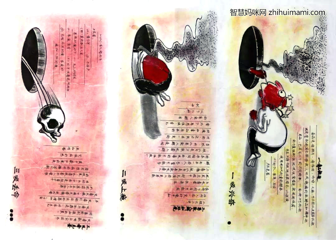 五年级世界禁毒日手抄报绘画-图2