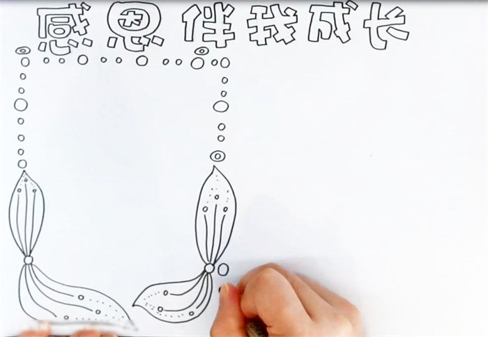 感恩主题的手抄报怎么画好看-图1