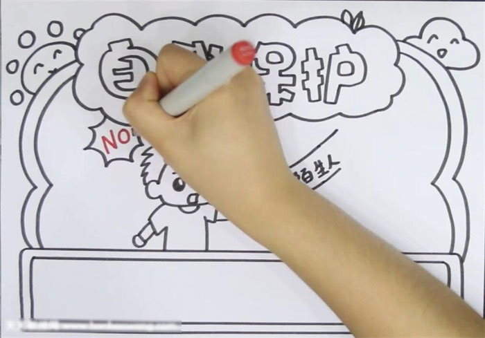 如何画关于自我保护的手抄报-图2