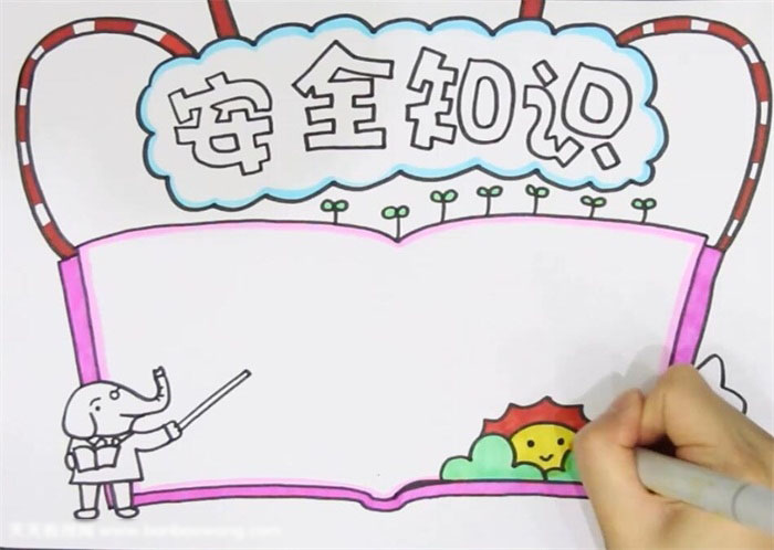 小学生安全知识宣传报-图3