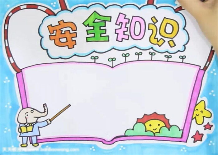 小学生安全知识宣传报-图4