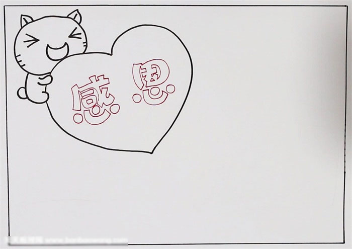 以感恩为主题的手抄报要怎样画-图1