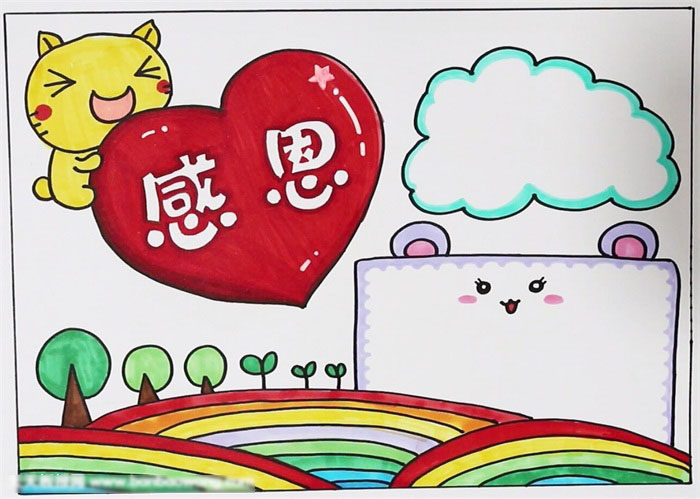 以感恩为主题的手抄报要怎样画-图4