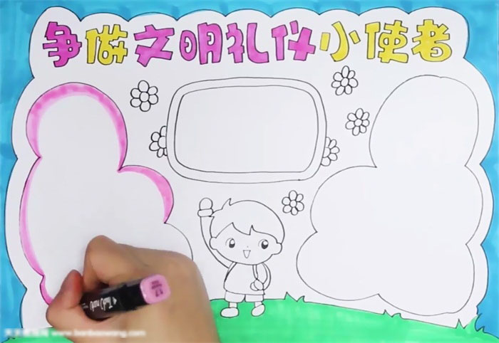 超好看的争做文明礼仪小使者主题宣传手抄报-图3