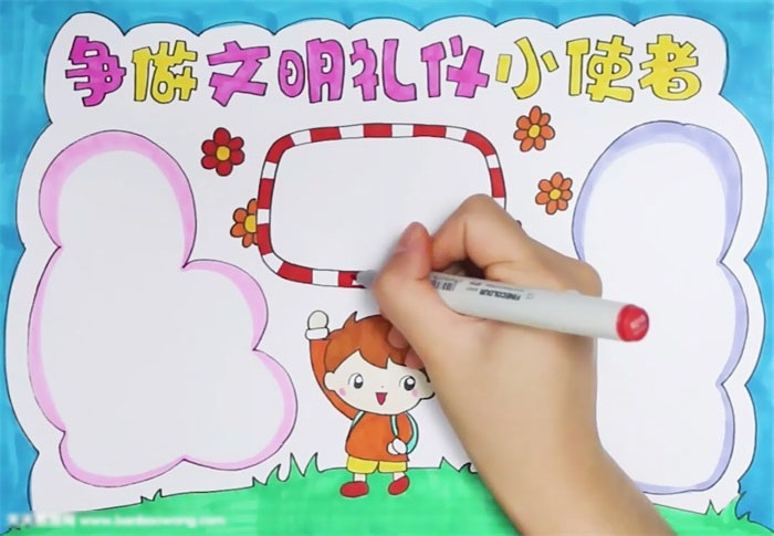 超好看的争做文明礼仪小使者主题宣传手抄报-图4