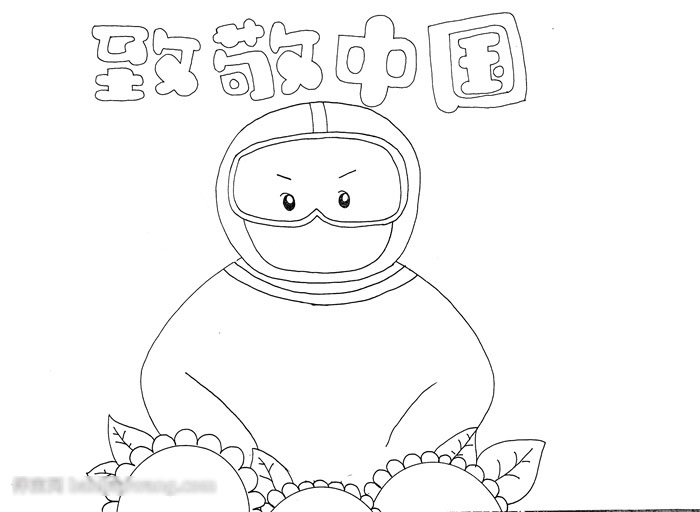 致敬中国的手抄报要怎么画-图1