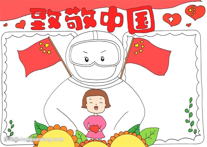 致敬中国的手抄报要怎么画-图3