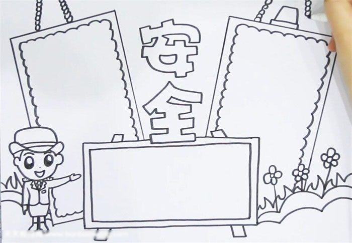 小学生获奖版安全手抄报-图2