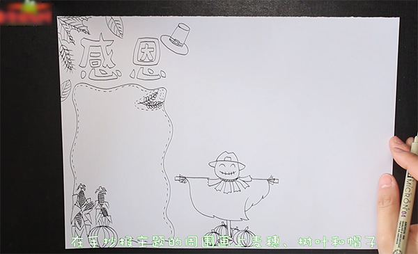 很有感觉的感恩手抄报-图2