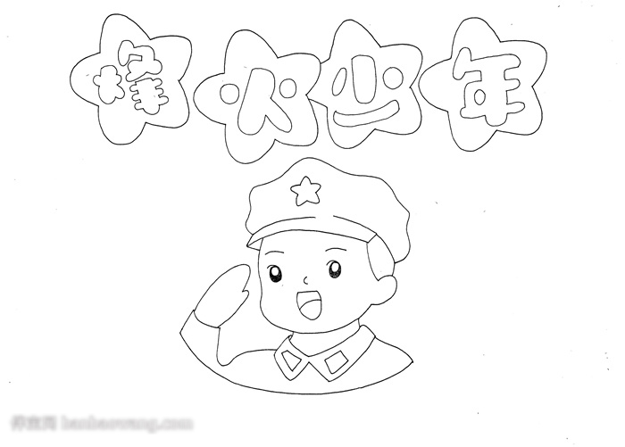 烽火少年手抄报这样画好看-图1