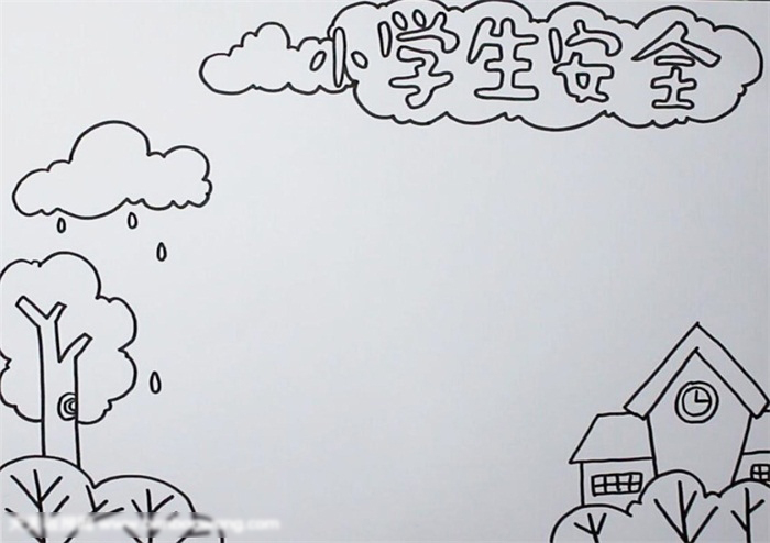 很实用的小学生安全手抄报-图1