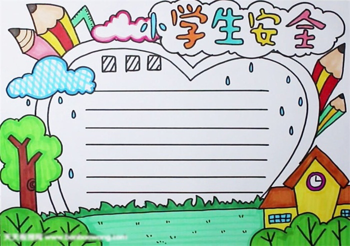 很实用的小学生安全手抄报-图4