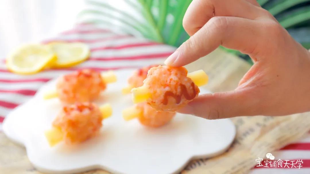 第9步：好吃又好看，宝宝超喜欢！