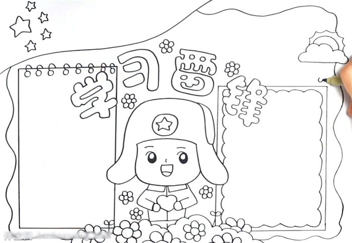 关于雷锋的手抄报教程-图2