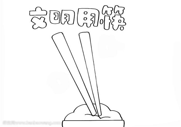 中国的筷子文化手抄报-图1