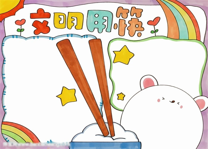 中国的筷子文化手抄报-图4