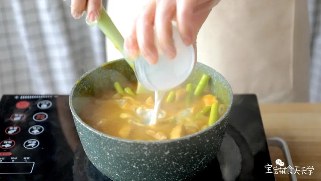 第8步：煮至芦笋熟透，加入牛奶