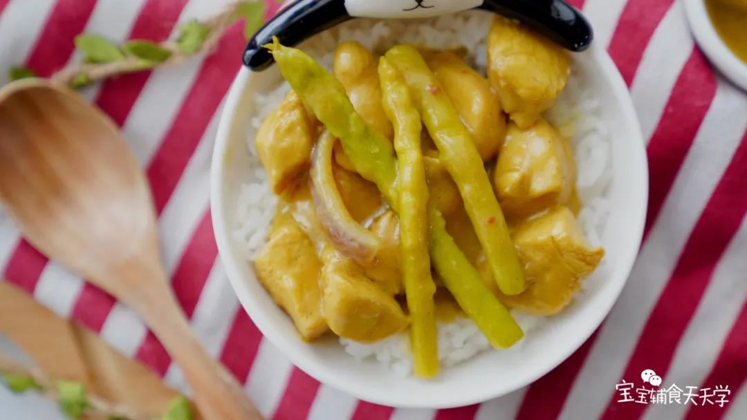 芦笋鸡丁咖喱饭