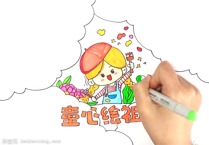 很漂亮的童心绘祖国手抄报-图3