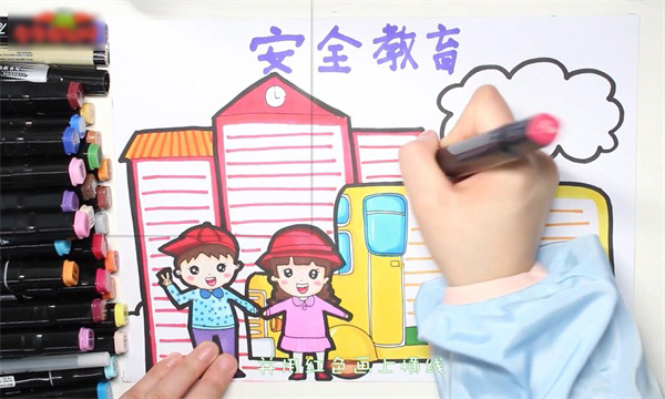 如何画安全教育宣传手抄报-图4