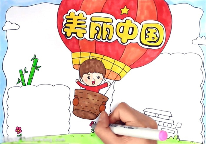 展现美丽中国的手抄报怎么画-图3