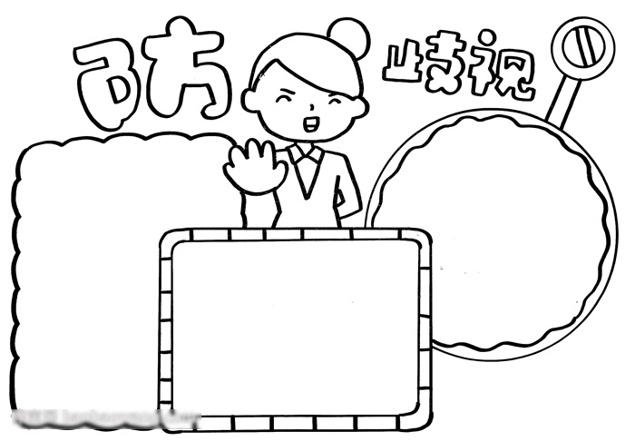 如何画防歧视手抄报-图2