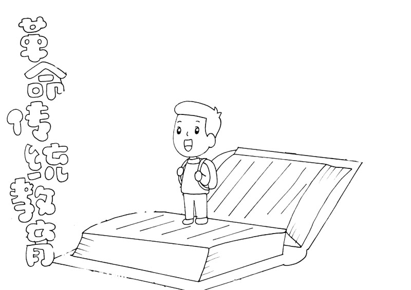 革命传统教育手抄报怎么画-图2