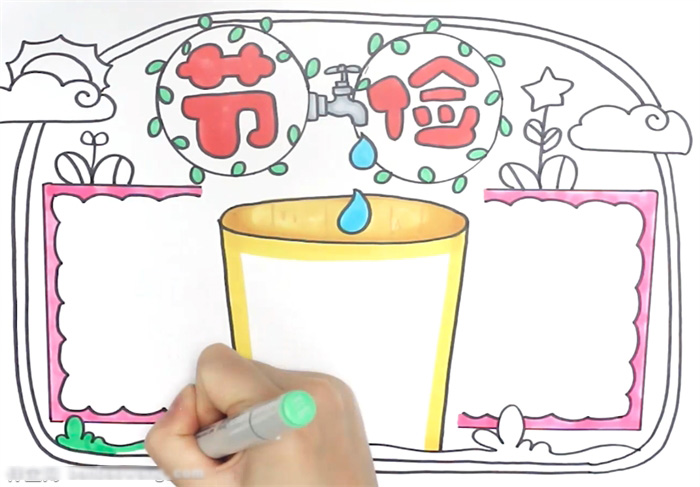 好看简单的节俭手抄报-图3