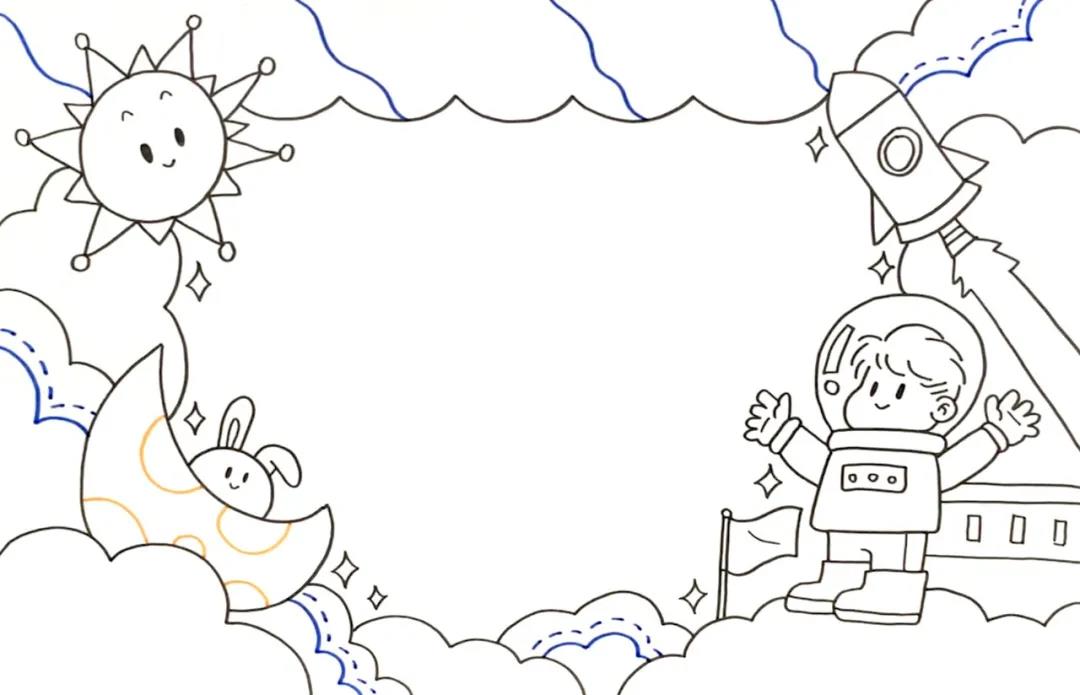 小学生科幻主题手抄报-图5