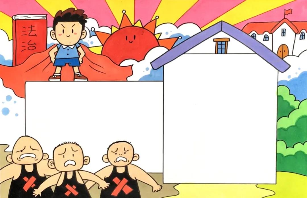 预防校园欺凌手抄报怎么画