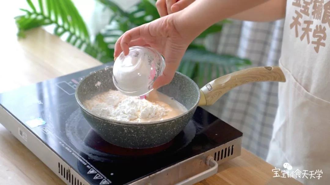 第4步：转小火，倒入玉米淀粉