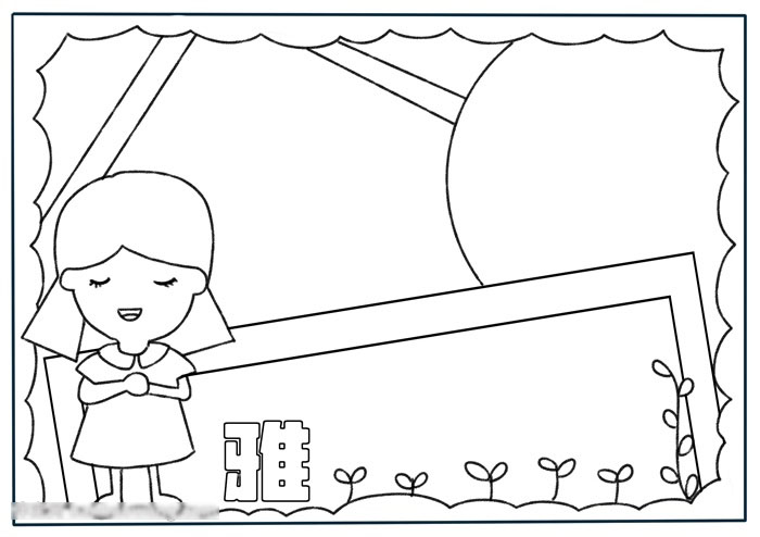 简单好看的优雅手抄报-图2