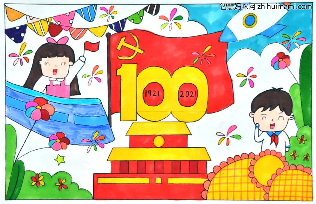 庆祝100周年手抄报绘画作品-图2