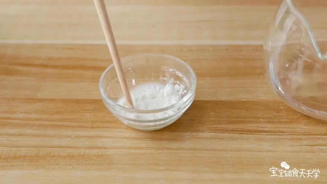 第10步：玉米淀粉加入少量水兑开