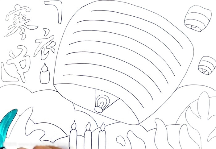 关于寒衣节的手抄报怎么画-图3