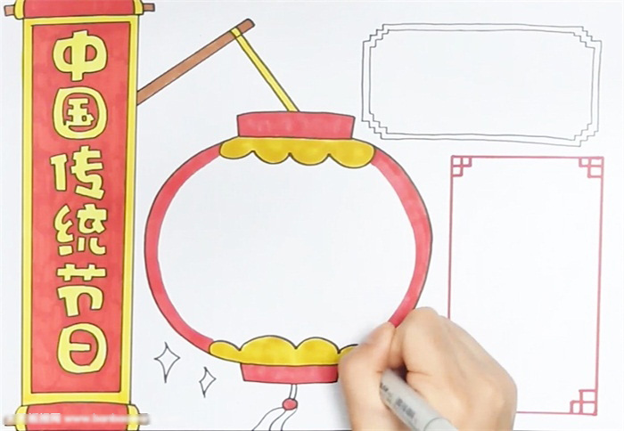 关于中国传统节日的手抄报教程-图3