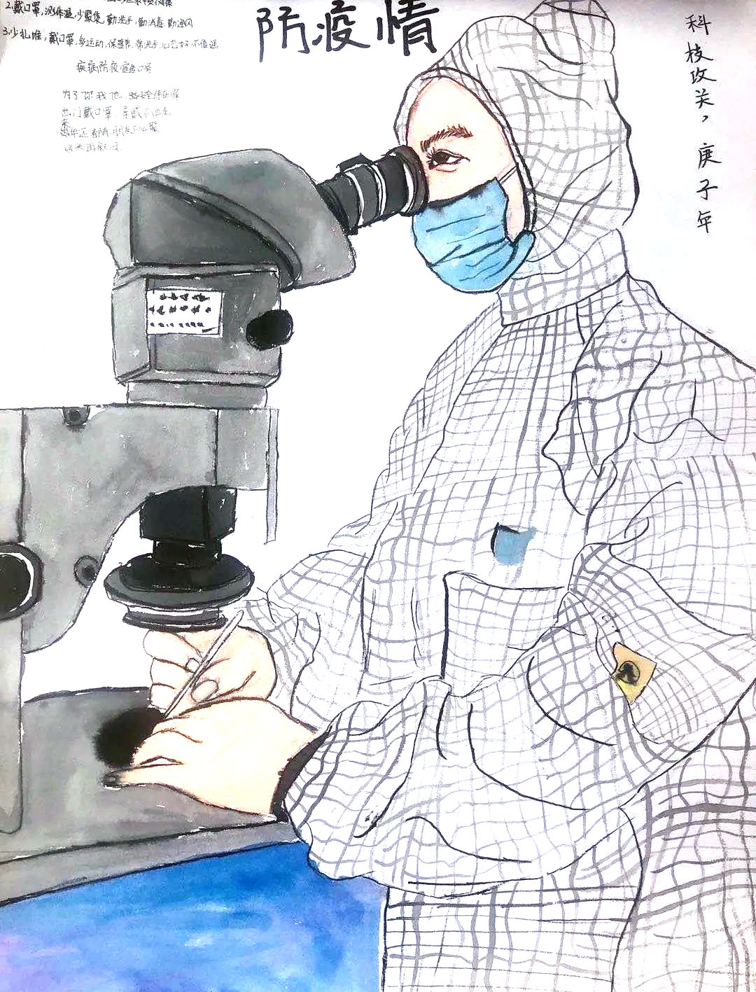 疫情防控儿童画优秀作品-图5