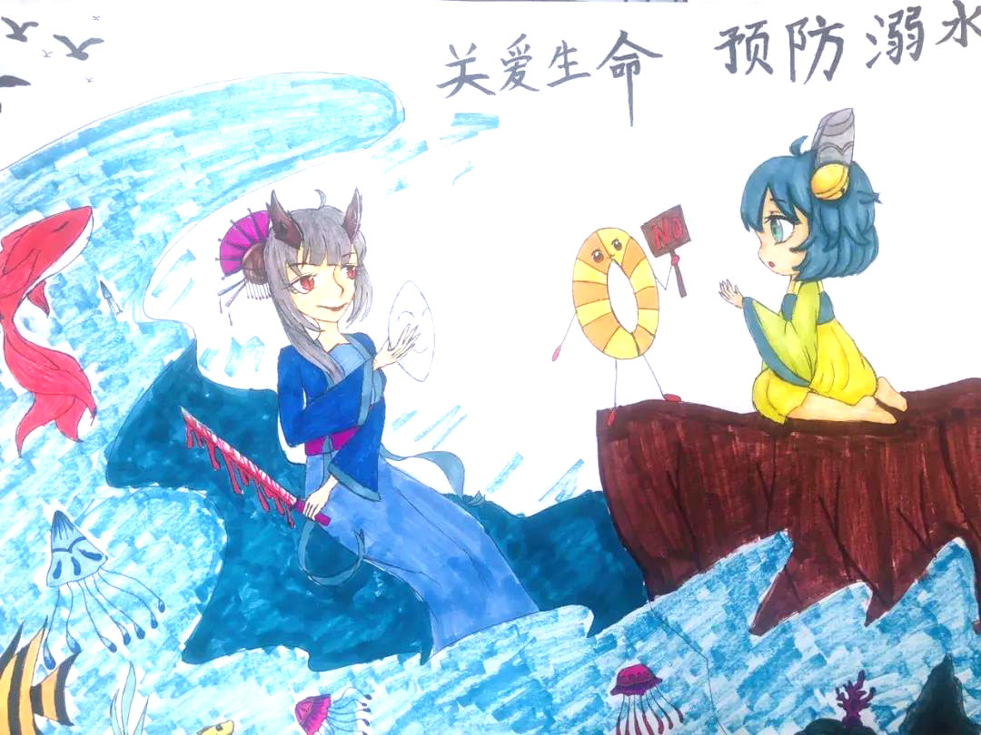 小学生防溺水安全绘画作品-图2