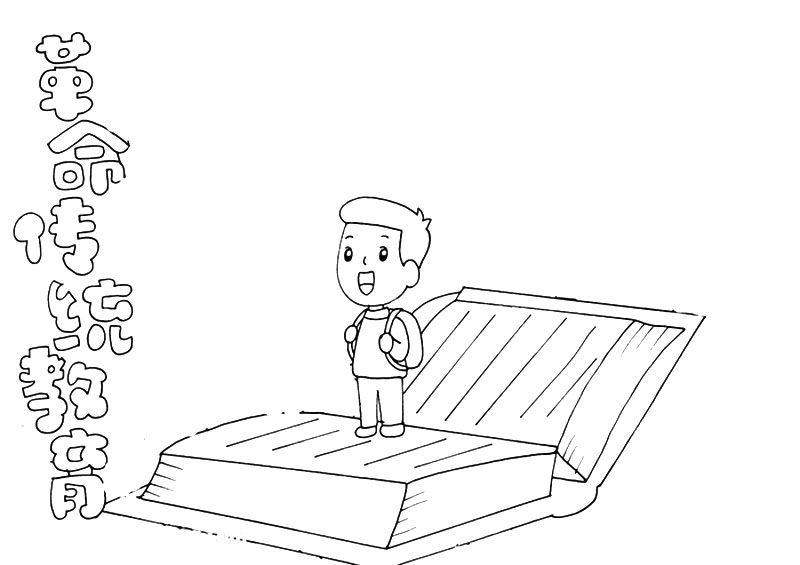 革命传统教育手抄报怎么画-图2