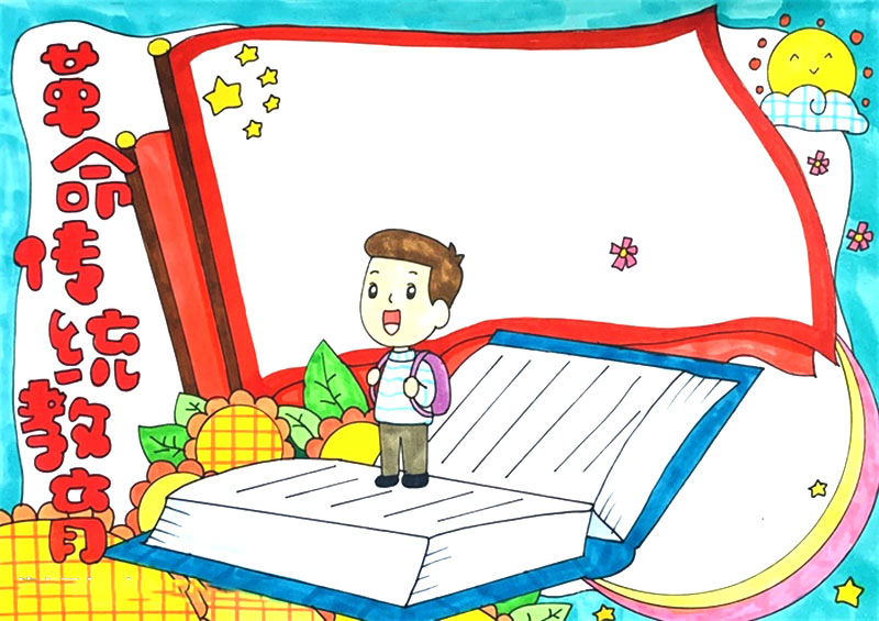 革命传统教育手抄报怎么画-图4