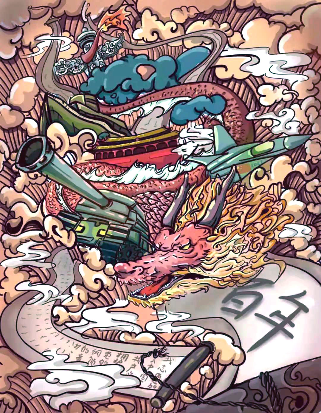 请党放心强国有我儿童绘画-图4